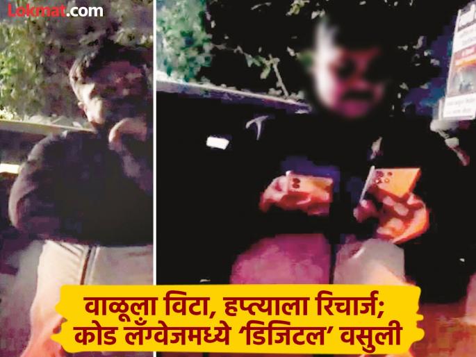 Hapta wasuli at night! Police collect 'digital' installment of sand smuggling on the streets of Paithan | रात्रीस खेळ चाले ! पैठणमध्ये भर रस्त्यावर पोलिसांकडून वाळू तस्करीची ‘डिजिटल’ हप्ता वसुली Hapta wasuli at night! Police collect 'digital' installment of sand smuggling on the streets of Paithan | रात्रीस खेळ चाले ! पैठणमध्ये भर रस्त्यावर पोलिसांकडून वाळू तस्करीची ‘डिजिटल’ हप्ता वसुली