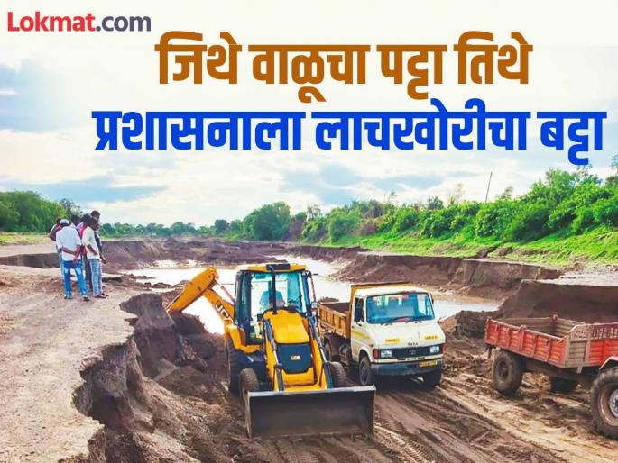 Sand belt, bribery allowance; 4 tehsildars in Chhatrapati Sambhajinagar district caught by ACB in four year | वाळूचा पट्टा, लाचखोरीचा बट्टा; छत्रपती संभाजीनगर जिल्ह्यात ४ तहसीलदार एसीबीच्या जाळ्यात Sand belt, bribery allowance; 4 tehsildars in Chhatrapati Sambhajinagar district caught by ACB in four year | वाळूचा पट्टा, लाचखोरीचा बट्टा; छत्रपती संभाजीनगर जिल्ह्यात ४ तहसीलदार एसीबीच्या जाळ्यात