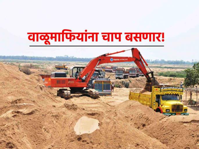 Minister Chandrashekhar Bawankule has directed action against irregularities, malpractices and violation of rules in sand depots in Maharashtra | वाळूमाफियांची आता खैर नाही! नियमांचे उल्लंघन केल्यास थेट डेपो होणार रद्द, सर्वांना नोटीस जारी