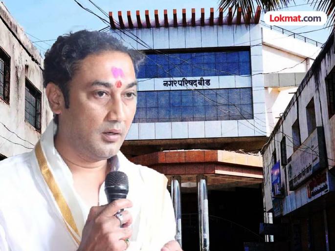 MLA Sandeep Kshirsagar threatens accountant in municipal council complaint filed with police | आमदार संदीप क्षीरसागरांची नगरपरिषदेतील लेखापालास धमकी; पोलिसात तक्रार दाखल MLA Sandeep Kshirsagar threatens accountant in municipal council complaint filed with police | आमदार संदीप क्षीरसागरांची नगरपरिषदेतील लेखापालास धमकी; पोलिसात तक्रार दाखल