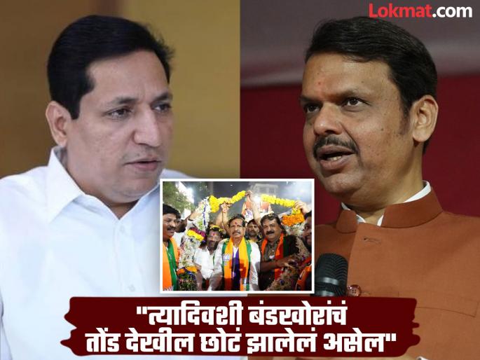 'How will your strength be understood'; Fadnavis' warning to Sandeep Naik in front of Ganesh Naik | 'तुमची ताकद किती समजून जाईल'; गणेश नाईकांसमोरच फडणवीसांचा संदीप नाईकांना सूचक इशारा 'How will your strength be understood'; Fadnavis' warning to Sandeep Naik in front of Ganesh Naik | 'तुमची ताकद किती समजून जाईल'; गणेश नाईकांसमोरच फडणवीसांचा संदीप नाईकांना सूचक इशारा