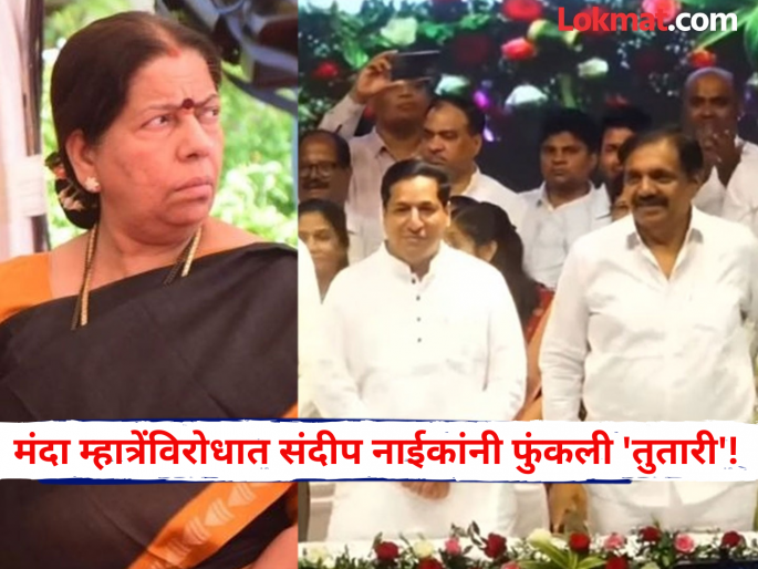 Ganesh Naik Son Sandeep Naik joined Sharad Pawar's NCP, he will candidate against manda Mhatre from Belapur vidhan sabha | नवी मुंबईत भाजपाला धक्का! तिकीट नाकारताच संदीप नाईक शरद पवारांच्या राष्ट्रवादीत Ganesh Naik Son Sandeep Naik joined Sharad Pawar's NCP, he will candidate against manda Mhatre from Belapur vidhan sabha | नवी मुंबईत भाजपाला धक्का! तिकीट नाकारताच संदीप नाईक शरद पवारांच्या राष्ट्रवादीत