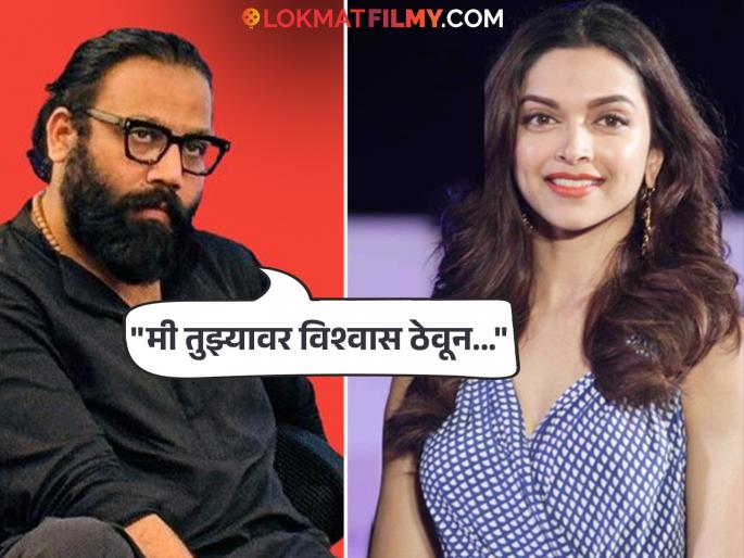 deepika padukone leak story of spirit after left movie sandeep reddy vanga slams actress | 'स्पिरिट' सिनेमातून काढल्याचा राग, दीपिकाने स्क्रिप्ट केली लीक? संदीप वांगा रेड्डीचे आरोप, म्हणाले- "पुढच्या वेळी..." deepika padukone leak story of spirit after left movie sandeep reddy vanga slams actress | 'स्पिरिट' सिनेमातून काढल्याचा राग, दीपिकाने स्क्रिप्ट केली लीक? संदीप वांगा रेड्डीचे आरोप, म्हणाले- "पुढच्या वेळी..."