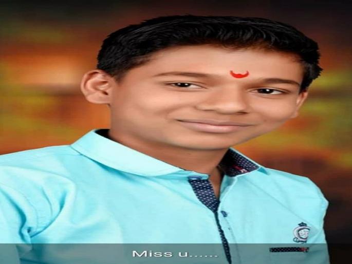 College student dies after lightning strikes; Lightening of the Great Depression | विजेच्या धक्क्याने महाविद्यालयीन तरुणाचा मृत्यू; महावितरणचा हलगर्जीपणा College student dies after lightning strikes; Lightening of the Great Depression | विजेच्या धक्क्याने महाविद्यालयीन तरुणाचा मृत्यू; महावितरणचा हलगर्जीपणा