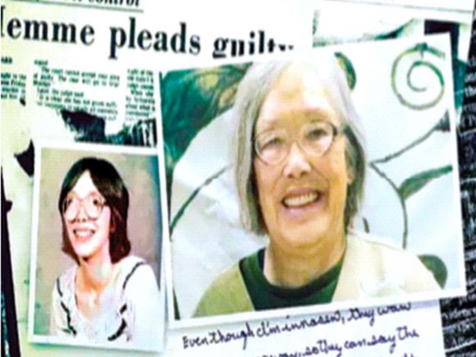 Innocent Sandra out of prison after 43 years! | निर्दोष सिद्ध करता करता अवघी हयात गेली, निरपराध सॅन्ड्रा ४३ वर्षांनी तुरुंगाबाहेर!