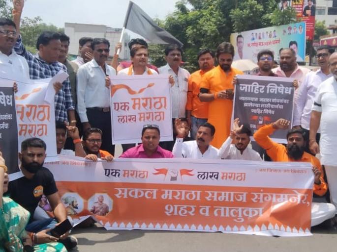 Road stop at Sangamnerat on Nashik-Pune highway | नाशिक-पुणे महामार्गावर संगमनेरात रास्ता रोको Road stop at Sangamnerat on Nashik-Pune highway | नाशिक-पुणे महामार्गावर संगमनेरात रास्ता रोको