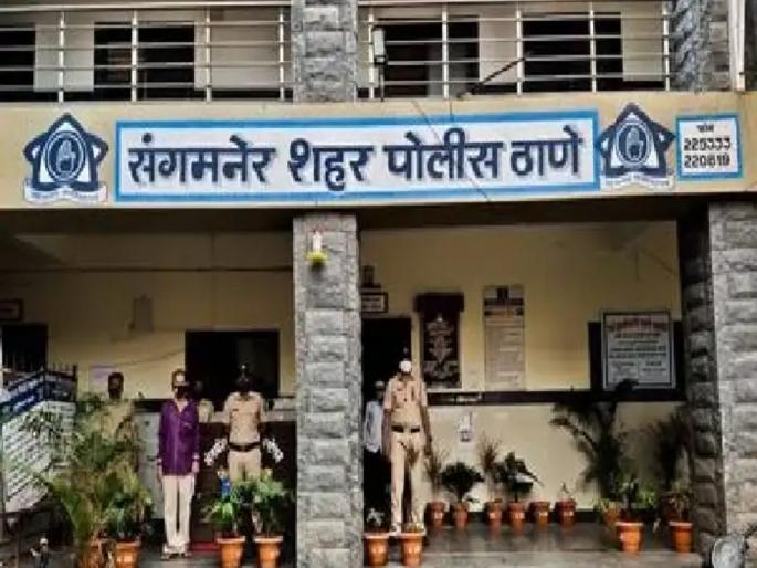 Teacher Arrested for Sexually Assaulting Minor Student in Sangamner | शिक्षकी पेशाला काळिमा! विद्यार्थिनीच्या एकटेपणाचा फायदा घेत नराधम शिक्षकाचा अत्याचार, दोन वर्षांपासून सुरु होता छळ Teacher Arrested for Sexually Assaulting Minor Student in Sangamner | शिक्षकी पेशाला काळिमा! विद्यार्थिनीच्या एकटेपणाचा फायदा घेत नराधम शिक्षकाचा अत्याचार, दोन वर्षांपासून सुरु होता छळ