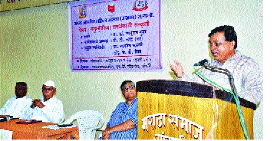  Constitution of the country and man-made struggle - Baburao Gurav | देशात संविधान आणि मनुस्मृतीत संघर्ष -: बाबूराव गुरव