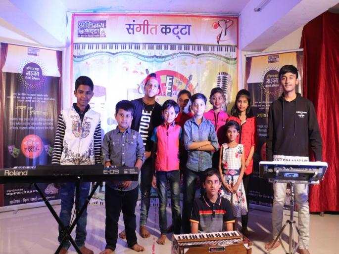 Presentation of Balasur's concert on Thane Music Casting, Presentation of Outstanding Dances | ठाण्यातील संगीत कट्टयावर बालसुरांच्या मैफिलचे सादरीकरण, बहारदार नृत्यांचे सादरीकरण  Presentation of Balasur's concert on Thane Music Casting, Presentation of Outstanding Dances | ठाण्यातील संगीत कट्टयावर बालसुरांच्या मैफिलचे सादरीकरण, बहारदार नृत्यांचे सादरीकरण