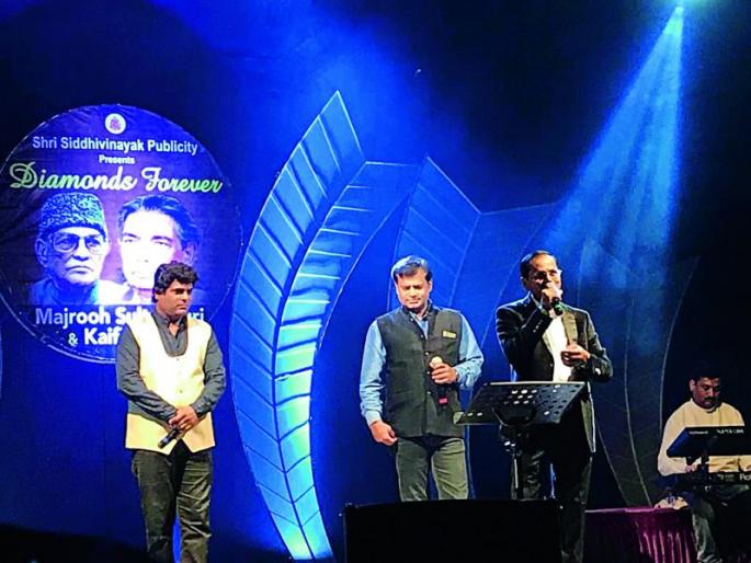 Tum Itana Jo Muskura Rahe Ho ...: Memories of Majrooh and Kaifi Azmi | तुम इतना जो मुस्कुरा रहे हो... : मजरुह व कैफी आझमी यांच्या आठवणी Tum Itana Jo Muskura Rahe Ho ...: Memories of Majrooh and Kaifi Azmi | तुम इतना जो मुस्कुरा रहे हो... : मजरुह व कैफी आझमी यांच्या आठवणी