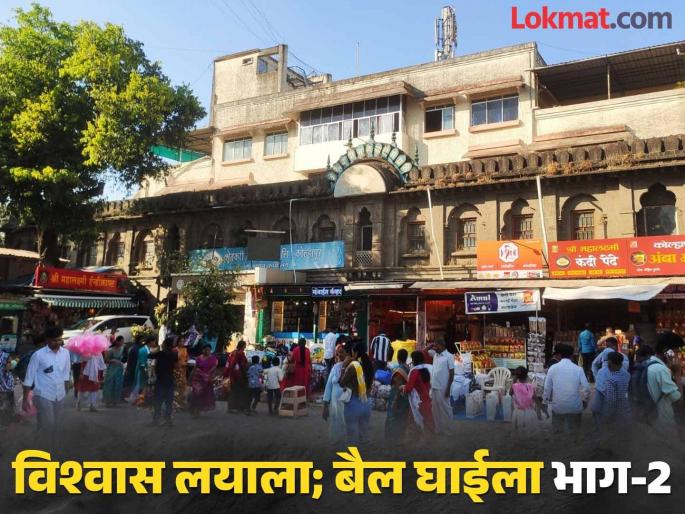 The financial dealings of some employees including the then director led to the downfall of the Shetkari Sahakari Sangh kolhapur | Kolhapur: शेतकरी संघातील वाढत्या खाबूगिरीने गोदामे मोकळी, किती कोटीचा तोटा.. जाणून घ्या