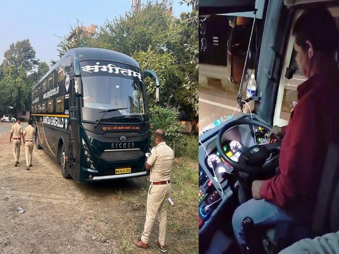 Driver's license suspended for watching video while driving bus, private bus seized by RTO | बस चालविताना व्हिडीओ पाहणाऱ्या चालकाचा परवाना रद्द, आरटीओकडून खासगी बस जप्त Driver's license suspended for watching video while driving bus, private bus seized by RTO | बस चालविताना व्हिडीओ पाहणाऱ्या चालकाचा परवाना रद्द, आरटीओकडून खासगी बस जप्त