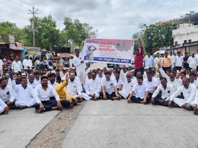 Stop Jatla Rasta to declare drought | दुष्काळ जाहीर करण्यासाठी जतला रास्ता रोको; चार तास वाहतूक विस्कळीत Stop Jatla Rasta to declare drought | दुष्काळ जाहीर करण्यासाठी जतला रास्ता रोको; चार तास वाहतूक विस्कळीत