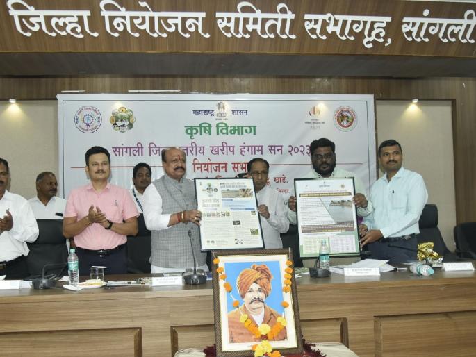 If you find bogus fertilisers seed sellers file a case, Guardian Minister Suresh Khade orders | बोगस खते, बियाणे विक्रेते सापडल्यास गुन्हे दाखल करा, पालकमंत्री सुरेश खाडेंचे आदेश If you find bogus fertilisers seed sellers file a case, Guardian Minister Suresh Khade orders | बोगस खते, बियाणे विक्रेते सापडल्यास गुन्हे दाखल करा, पालकमंत्री सुरेश खाडेंचे आदेश