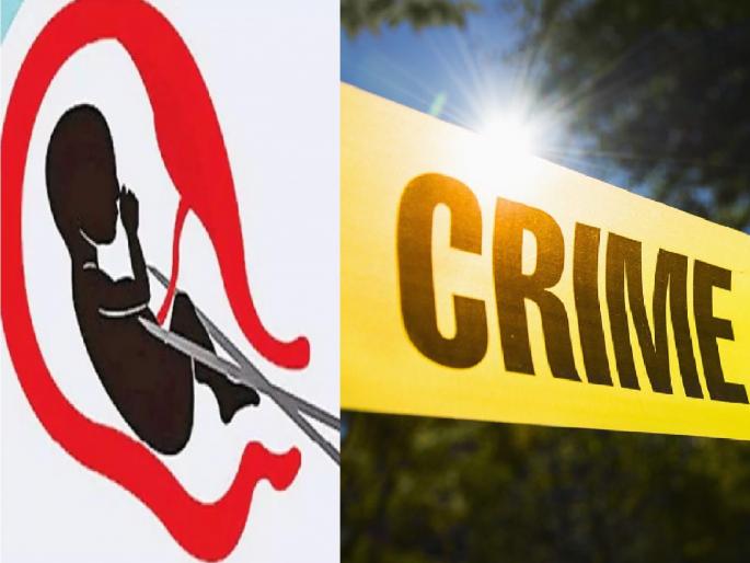 Abortion case: A case has also been registered against the parents of the dead pregnant woman | गर्भपात प्रकरण: मृत गर्भवतीच्या आई-वडिलांविरुद्धही गुन्हा दाखल Abortion case: A case has also been registered against the parents of the dead pregnant woman | गर्भपात प्रकरण: मृत गर्भवतीच्या आई-वडिलांविरुद्धही गुन्हा दाखल