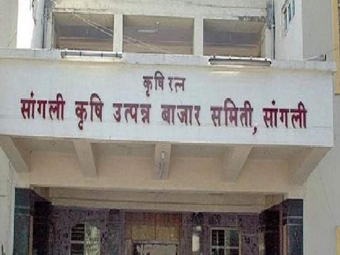 Conflict between two currant traders in Sangli Bazaar Committee | सांगली बाजार समितीत दोन बेदाणा व्यापाऱ्यांमध्ये हमरीतुमरी Conflict between two currant traders in Sangli Bazaar Committee | सांगली बाजार समितीत दोन बेदाणा व्यापाऱ्यांमध्ये हमरीतुमरी