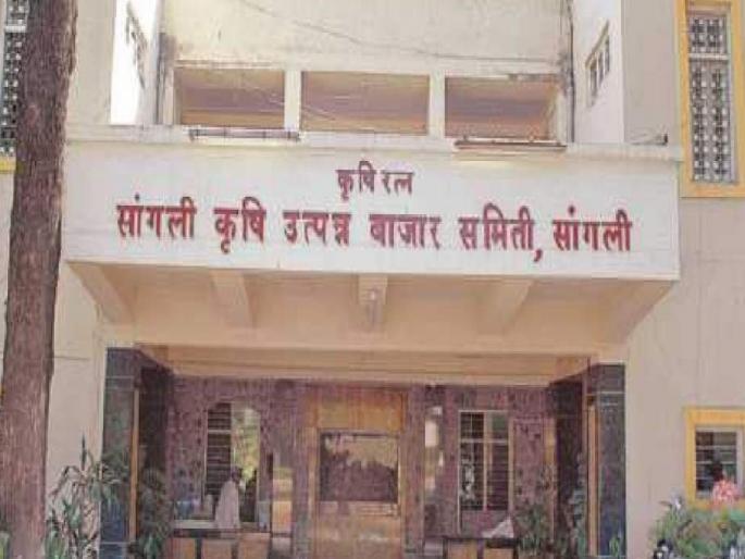 1328 applications for 126 seats of seven market committees in Sangli | Sangli News: सात बाजार समित्यांच्या १२६ जागांसाठी १३२८ अर्ज 1328 applications for 126 seats of seven market committees in Sangli | Sangli News: सात बाजार समित्यांच्या १२६ जागांसाठी १३२८ अर्ज
