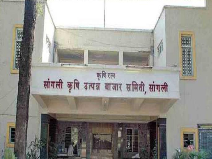 Elections of seven committees in Sangli are signs of going ahead, Ambiguity about eligibility of voters in gram panchayat groups | मुदत संपलेल्या ४५२ ग्रामपंचायतींचे सदस्य बाजार समितीसाठी अपात्र?, सांगलीतील सात समित्यांच्या निवडणुका पुढे जाण्याची चिन्हे Elections of seven committees in Sangli are signs of going ahead, Ambiguity about eligibility of voters in gram panchayat groups | मुदत संपलेल्या ४५२ ग्रामपंचायतींचे सदस्य बाजार समितीसाठी अपात्र?, सांगलीतील सात समित्यांच्या निवडणुका पुढे जाण्याची चिन्हे
