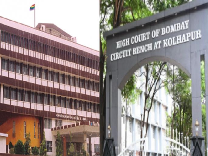 Hearing on Sangli District Bank recruitment on November 28, time given to state government to express its opinion | सांगली जिल्हा बँक नोकरभरतीबाबत २८ नोव्हेंबरला सुनावणी, राज्य शासनाला मत मांडण्यासाठी दिली मुदत