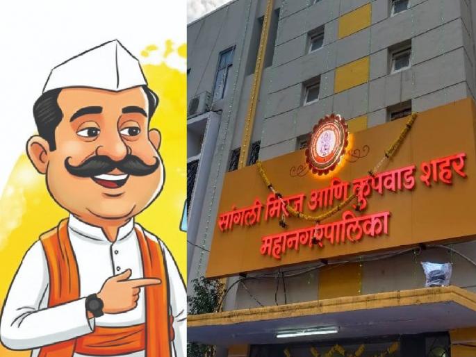 Leaders start persuading candidates who rebelled in Sangli Municipal Corporation elections | Sangli Municipal Election 2026: सांगलीत बंडखोरांच्या मनधरणीने नववर्ष सुरु, भाजपमध्ये सर्वाधिक बंड Leaders start persuading candidates who rebelled in Sangli Municipal Corporation elections | Sangli Municipal Election 2026: सांगलीत बंडखोरांच्या मनधरणीने नववर्ष सुरु, भाजपमध्ये सर्वाधिक बंड