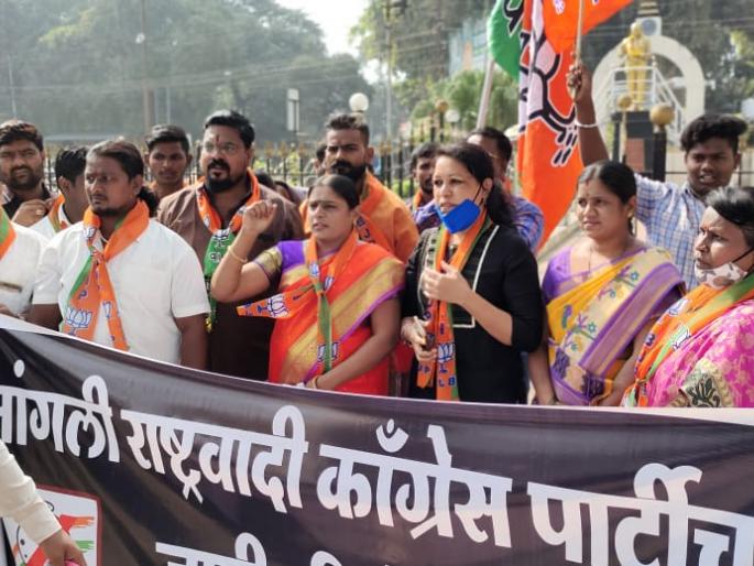 BJP announces protest in Sangli NCP | भाजपकडून सांगलीत राष्ट्रवादी पक्षाच्या निषेधाच्या घोषणा, निदर्शने BJP announces protest in Sangli NCP | भाजपकडून सांगलीत राष्ट्रवादी पक्षाच्या निषेधाच्या घोषणा, निदर्शने