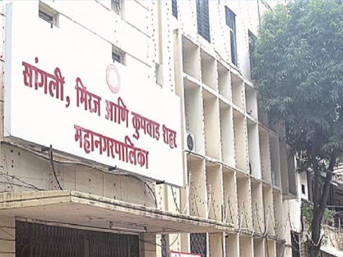 Notice from Sangli Municipal Corporation to demolish 37 dangerous buildings | सांगलीतील धोकादायक ३७ इमारती उतरविण्याची सूचना, पावसाळ्यापूर्वी महापालिकेकडून २६८ इमारत मालकांना नोटीस Notice from Sangli Municipal Corporation to demolish 37 dangerous buildings | सांगलीतील धोकादायक ३७ इमारती उतरविण्याची सूचना, पावसाळ्यापूर्वी महापालिकेकडून २६८ इमारत मालकांना नोटीस