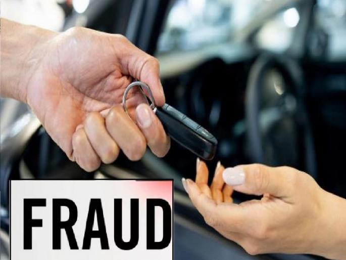 Two people from Sangli and Bhiwandi were charged with fraud of Rs 12 lakhs by promising to sell a car at auction | लिलावात मोटार देतो सांगून १२ लाखांचा गंडा; सांगली, भिवंडीतील दोघांविरुद्ध सांगलीत गुन्हा Two people from Sangli and Bhiwandi were charged with fraud of Rs 12 lakhs by promising to sell a car at auction | लिलावात मोटार देतो सांगून १२ लाखांचा गंडा; सांगली, भिवंडीतील दोघांविरुद्ध सांगलीत गुन्हा