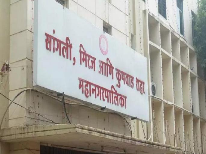 Written exam of Sangli Municipal Engineer to be held again, Commissioner order | सांगली महापालिका अभियंत्याची पुन्हा होणार लेखी परीक्षा, आयुक्तांचे आदेश Written exam of Sangli Municipal Engineer to be held again, Commissioner order | सांगली महापालिका अभियंत्याची पुन्हा होणार लेखी परीक्षा, आयुक्तांचे आदेश