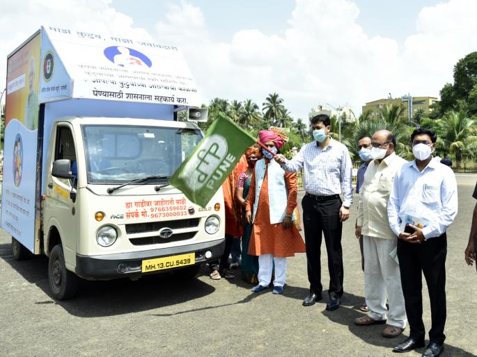Awareness about Corona through mobile van, launched by the Collector | कोरोना संदर्भात मोबाईल व्हॅनद्वारे जनजागृती, जिल्हाधिकाऱ्यांच्या हस्ते शुभारंभ Awareness about Corona through mobile van, launched by the Collector | कोरोना संदर्भात मोबाईल व्हॅनद्वारे जनजागृती, जिल्हाधिकाऱ्यांच्या हस्ते शुभारंभ