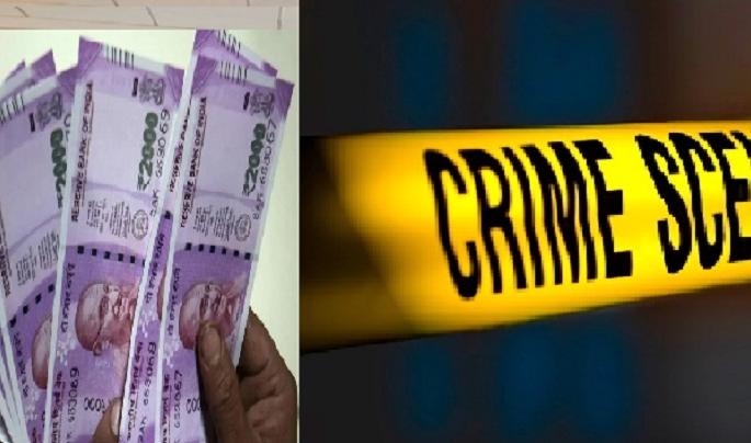 Thakkas Mahathak, a kidnapper from Khotwadi | ठकास महाठक, पैशाच्या तगाद्यापासून वाचण्यासाठी तरुणाने लढवली अशी काही शक्कल की... Thakkas Mahathak, a kidnapper from Khotwadi | ठकास महाठक, पैशाच्या तगाद्यापासून वाचण्यासाठी तरुणाने लढवली अशी काही शक्कल की...