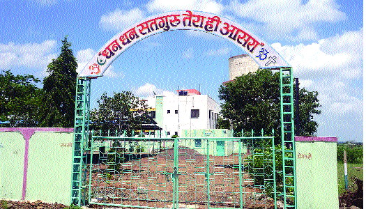 Aashram smasankalala of 'Ram Rahim' at Atpadi | आटपाडीत ‘राम रहीम’च्या आश्रमाला स्मशानकळा Aashram smasankalala of 'Ram Rahim' at Atpadi | आटपाडीत ‘राम रहीम’च्या आश्रमाला स्मशानकळा