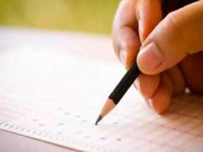 Six blind youths from Sangli district deprived of Maharashtra Public Service Commission exams | MPSC EXAM: लेखनिकची रिसिट मिळाली, पण यादीत नावच नाही; दृष्टीहीन विद्यार्थी परीक्षेपासून वंचित Six blind youths from Sangli district deprived of Maharashtra Public Service Commission exams | MPSC EXAM: लेखनिकची रिसिट मिळाली, पण यादीत नावच नाही; दृष्टीहीन विद्यार्थी परीक्षेपासून वंचित