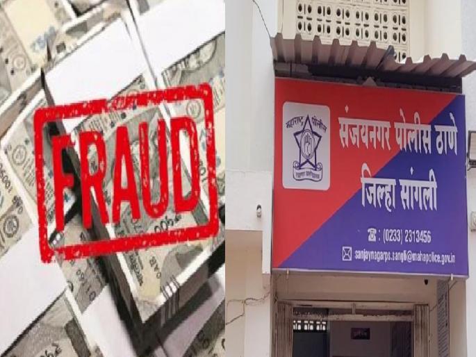 A case has been registered against the city president of the NCP Sharad Chandra Pawar party in Ishwarpur, former corporator Shahaji Rajaram Patil for cheating him of Rs 1 crore | Sangli Crime: एक कोटींची फसवणूक, ईश्वरपूरच्या राष्ट्रवादी शरदचंद्र पवार गटाच्या शहराध्यक्षांवर गुन्हा दाखल