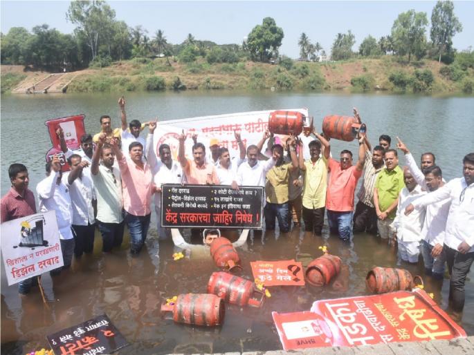 Gas cylinders offered in Krishna river to protest against inflation, agitation in Sangli | Inflation: महागाईच्या निषेधार्थ गॅस सिलेंडर कृष्णा नदीत अर्पण, सांगलीत अनोखे आंदोलन Gas cylinders offered in Krishna river to protest against inflation, agitation in Sangli | Inflation: महागाईच्या निषेधार्थ गॅस सिलेंडर कृष्णा नदीत अर्पण, सांगलीत अनोखे आंदोलन