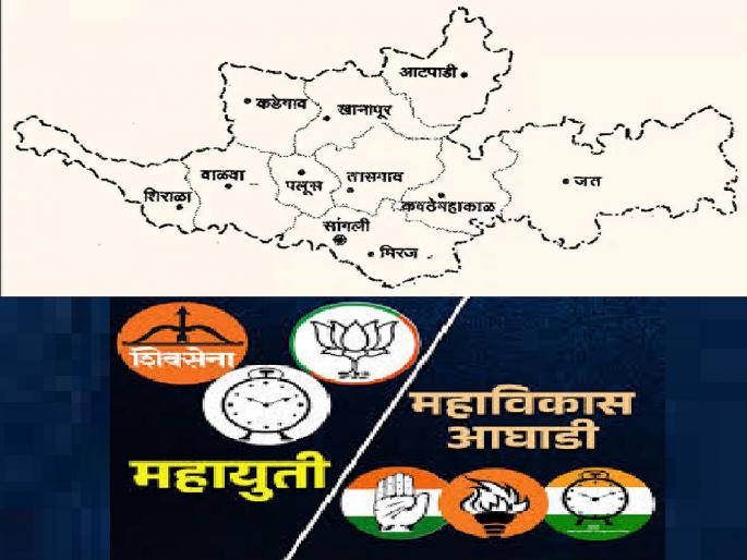 Controversy in seat allocation between Maha Aghadi and Maha Yuti in Sangli district continues | VidhanSabha Election 2024: सांगली जिल्ह्यातील महाआघाडी, महायुतीमधील जागा वाटपाचा तिढा सुटणार कधी? Controversy in seat allocation between Maha Aghadi and Maha Yuti in Sangli district continues | VidhanSabha Election 2024: सांगली जिल्ह्यातील महाआघाडी, महायुतीमधील जागा वाटपाचा तिढा सुटणार कधी?