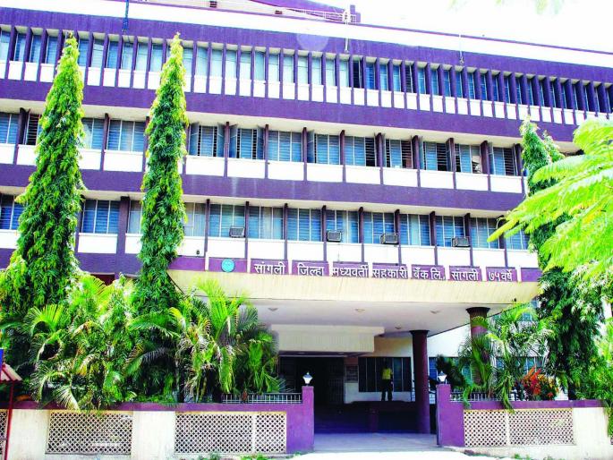 50 lakhs embezzled from Sangli District Bank's Baz branch, investigation initiated by senior officials | सांगली जिल्हा बँकेच्या बाज शाखेत ५० लाखांचा अपहार, वरिष्ठ अधिकाऱ्यांकडून चौकशी सुरू 50 lakhs embezzled from Sangli District Bank's Baz branch, investigation initiated by senior officials | सांगली जिल्हा बँकेच्या बाज शाखेत ५० लाखांचा अपहार, वरिष्ठ अधिकाऱ्यांकडून चौकशी सुरू
