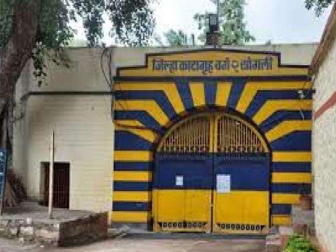 Three prisoners booked for smoking marijuana in Sangli jail | सांगली कारागृहात गांजा ओढणाऱ्या तिघा कैद्यांवर गुन्हा, सुरक्षा व्यवस्थेवर प्रश्नचिन्ह Three prisoners booked for smoking marijuana in Sangli jail | सांगली कारागृहात गांजा ओढणाऱ्या तिघा कैद्यांवर गुन्हा, सुरक्षा व्यवस्थेवर प्रश्नचिन्ह