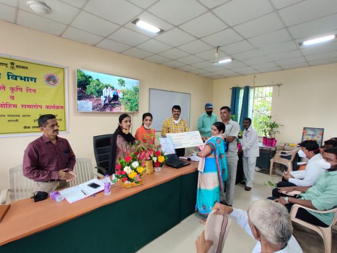 Agriculture Day and Krishi Sanjeevani campaign concludes with enthusiasm | कृषि दिन व कृषि संजीवनी मोहिमेचा उत्साहात समारोप Agriculture Day and Krishi Sanjeevani campaign concludes with enthusiasm | कृषि दिन व कृषि संजीवनी मोहिमेचा उत्साहात समारोप