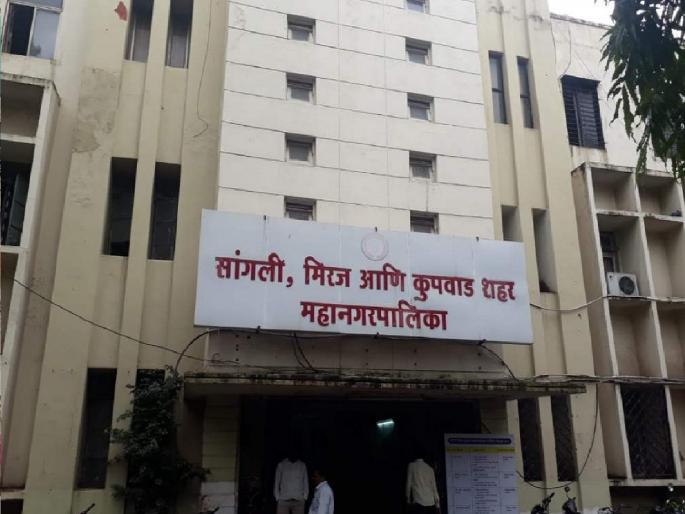 16 percent reduction in LBT subsidy of Sangli Municipal Corporation, financial difficulties will increase  | सांगली महापालिकांच्या एलबीटी अनुदानात १६ टक्के कपात, आर्थिक अडचणी वाढणार  16 percent reduction in LBT subsidy of Sangli Municipal Corporation, financial difficulties will increase  | सांगली महापालिकांच्या एलबीटी अनुदानात १६ टक्के कपात, आर्थिक अडचणी वाढणार