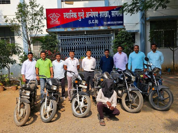 Thief arrested in Sangli for selling stolen bikes | दुचाकी विक्रीसाठी आला, सराईत चोरटा सांगली पोलिसांच्या जाळ्यात अडकला  Thief arrested in Sangli for selling stolen bikes | दुचाकी विक्रीसाठी आला, सराईत चोरटा सांगली पोलिसांच्या जाळ्यात अडकला