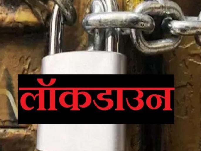 Entrepreneurs and traders are satisfied that the third wave of Corona did not start lockdown | coronavirus: तिसऱ्या लाटेत लॉकडाऊन नसल्याने उद्योग, व्यापाराला दिलासा; मालाची आवक वाढली Entrepreneurs and traders are satisfied that the third wave of Corona did not start lockdown | coronavirus: तिसऱ्या लाटेत लॉकडाऊन नसल्याने उद्योग, व्यापाराला दिलासा; मालाची आवक वाढली