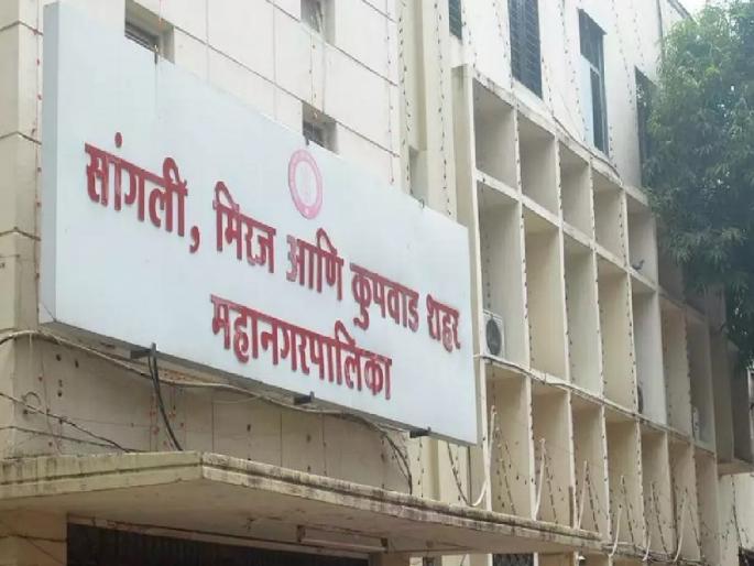 Sangli Municipal Corporation is in the forefront of the Developed India campaign in the state | विकसित भारत अभियानात सांगली महापालिका राज्यात आघाडीवर Sangli Municipal Corporation is in the forefront of the Developed India campaign in the state | विकसित भारत अभियानात सांगली महापालिका राज्यात आघाडीवर