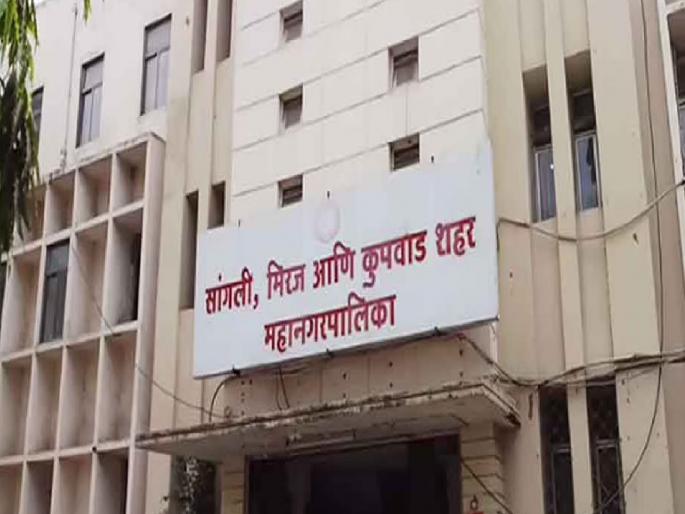 The possibility of Sangli Municipal Corporation by election without any objection has been ruled out | महापालिका पोटनिवडणूक बिनविरोधची शक्यता मावळली The possibility of Sangli Municipal Corporation by election without any objection has been ruled out | महापालिका पोटनिवडणूक बिनविरोधची शक्यता मावळली