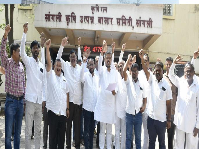 Market committees in Sangli district shut down against central government Policy, 21 crore turnover stopped | केंद्र शासनाच्या धोरणाला विरोध! सांगली जिल्ह्यातील बाजार समित्या बंद, २१ कोटीची उलाढाल थांबली Market committees in Sangli district shut down against central government Policy, 21 crore turnover stopped | केंद्र शासनाच्या धोरणाला विरोध! सांगली जिल्ह्यातील बाजार समित्या बंद, २१ कोटीची उलाढाल थांबली