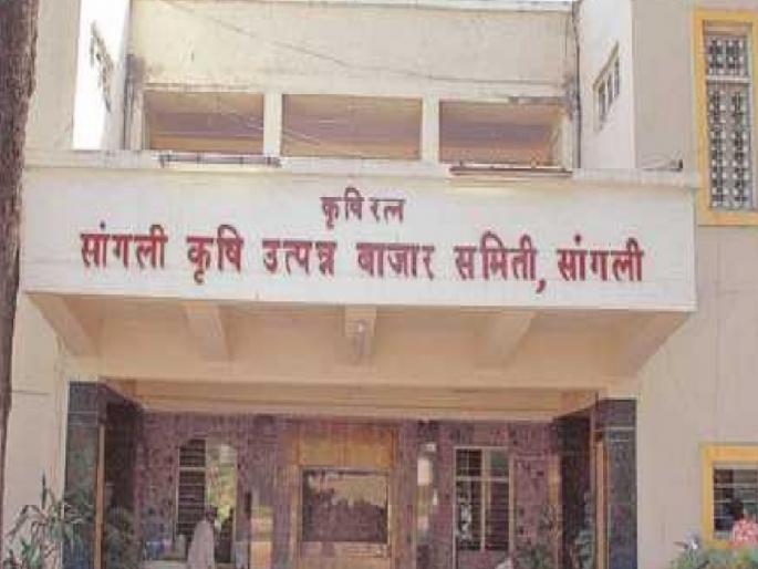 Employees of Sangli Bazar Committee suspended in connection with fights | सांगली बाजार समितीचा 'तो' कर्मचारी निलंबित, कामावरून सुटी करण्यासाठी उशिरा आल्याने झाला होता वाद Employees of Sangli Bazar Committee suspended in connection with fights | सांगली बाजार समितीचा 'तो' कर्मचारी निलंबित, कामावरून सुटी करण्यासाठी उशिरा आल्याने झाला होता वाद