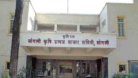 Jaggery, currant and turmeric deals started in Sangli market committee | सांगली बाजार समितीत गूळ, बेदाणा, हळदीचे सौदे सुरु