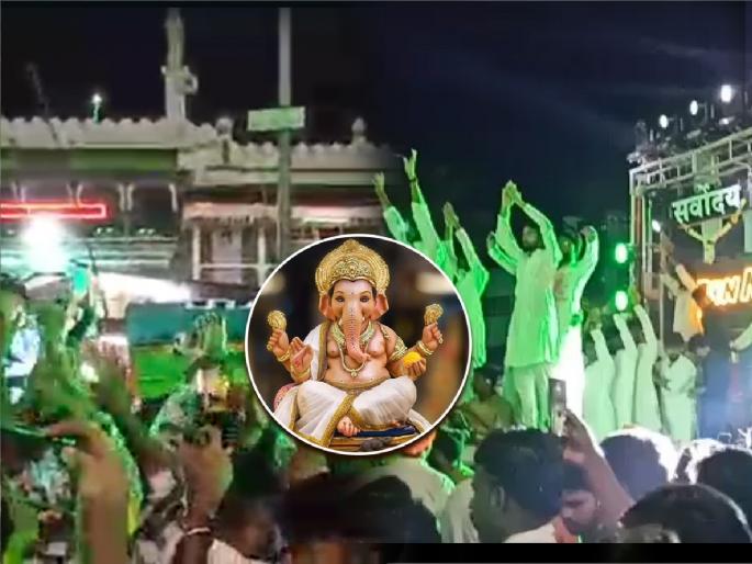 As soon as they approached the dargya the workers of Ganesh Mandal put up kawali, video viral Incident in Miraj | ऐक्याचे दर्शन; दर्ग्याजवळ येताच गणेश मंडळाच्या कार्यकर्त्यांनी केली 'अशी' कृती, व्हिडिओ व्हायरल As soon as they approached the dargya the workers of Ganesh Mandal put up kawali, video viral Incident in Miraj | ऐक्याचे दर्शन; दर्ग्याजवळ येताच गणेश मंडळाच्या कार्यकर्त्यांनी केली 'अशी' कृती, व्हिडिओ व्हायरल