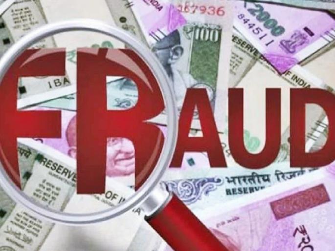 Police of Mumbai Crime Branch cheated a person from Sangli on the pretext of loan approval | कर्ज मंजुरीचा बहाणा, मुंबई क्राईम ब्रॅंचच्या पोलिसाने सांगलीतील एकास घातला गंडा Police of Mumbai Crime Branch cheated a person from Sangli on the pretext of loan approval | कर्ज मंजुरीचा बहाणा, मुंबई क्राईम ब्रॅंचच्या पोलिसाने सांगलीतील एकास घातला गंडा