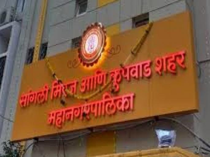 Attention to Big Fight ward in Sangli Municipal Corporation election results | Sangli Municipal Election Results 2026: सांगलीत बिग फाईट प्रभागाकडे लक्ष Attention to Big Fight ward in Sangli Municipal Corporation election results | Sangli Municipal Election Results 2026: सांगलीत बिग फाईट प्रभागाकडे लक्ष