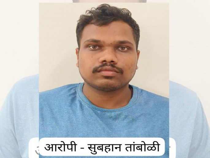 Cousin murdered by nephew in Kavatheekand | कवठेएकंदमध्ये पुतण्याकडून चुलत्याचा खून; आकस्मिक मृत्यूचा बनाव उघडकीस Cousin murdered by nephew in Kavatheekand | कवठेएकंदमध्ये पुतण्याकडून चुलत्याचा खून; आकस्मिक मृत्यूचा बनाव उघडकीस